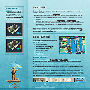 Board Game - Rolling Heights